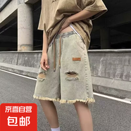 破洞牛仔短褲男夏季潮牌寬松百搭痞帥毛邊中褲美式復(fù)古直筒五分褲 GJ-D912 黃藍(lán)色 3XL