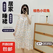 超柔棉綢睡裙女夏季背心裙無袖中裙人造棉仙女風韓版睡衣連衣裙子 (12桔色小花兔) 均碼 （80-170斤）