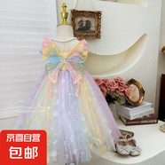 【六一禮服】女童連衣裙2025夏季新款蝴蝶亮片洋氣女寶寶禮服六一 彩虹色 120 120cm