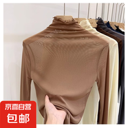 修身高領(lǐng)內(nèi)搭長(zhǎng)袖蕾絲打底衫女夏薄款神仙網(wǎng)紗上衣白色木耳邊T恤 卡其色 2XL 體重130斤左右