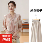 媽媽夏裝減齡小衫套裝2025新款洋氣中年女士中袖上衣兩件套 粉色加米色褲子 XL 90-105斤