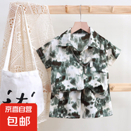 兒童短袖套裝夏季新款男童襯衫衣服寶寶洋氣夏裝港風潮童薄款童裝 CY05 100