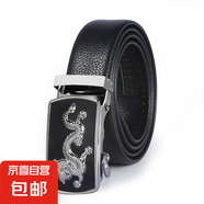 皮帶男士高端自動(dòng)鐵扣頭裝飾pu腰帶男款休閑商務(wù)包邊荔枝紋褲腰帶 z0036銀色