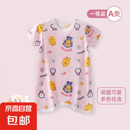 寶寶連體睡衣夏季薄款兒童連身防踢空調(diào)服冰絲男女寶寶嬰幼k476 冰絲睡袍-粉紅小黃鴨 120cm 120c