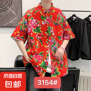 美式古著vintage太陽花夏威夷可愛港風(fēng)寬松休閑男女短袖碎花襯衣 3154 2XL