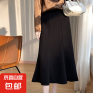星空呢半身裙女設(shè)計(jì)感小眾a字裙復(fù)古高腰中長(zhǎng)款魚(yú)尾傘裙/SL8224-X 黑色 3XL 145-160斤