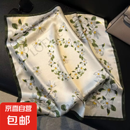 時(shí)尚經(jīng)典歐美風(fēng)情100%桑蠶絲印花真絲方巾女氣質(zhì)領(lǐng)巾53cm精致絲巾 山茶花 53*53cm