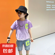 【男童夏裝套裝】2025新款痞帥氣夏款短袖中大兒童男孩夏季運動(dòng) PY-2586漸變C短袖套裝-紫色 130 建議身高120-130cm