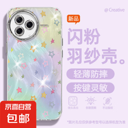適用紅米k80手機殼冠軍版女款pro羽紗k70新款note14旋渦星星k60文藝k50至尊版自帶鏡頭膜k40保護套 精孔羽紗-旋渦星星C 紅米NOTE11 5G