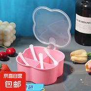 調(diào)料廚房組合多格一體四格鹽罐味精家用多功能收納盒調(diào)味罐 4格一體粉色（送4個勺子）