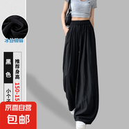 冰絲山本闊腿褲女夏季薄款2025新款寬松直筒亞麻黑色涼涼休閑褲子 黑色-小個子-建議身高150-158CM L 推薦（115-130斤）