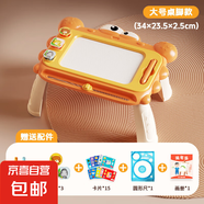 超大號兒童畫畫板磁性寫字板幾何印章小孩幼兒1-3歲玩具寶寶涂鴉 大號螃蟹畫板[橙-帶桌腳]送配件