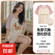 帶胸墊睡衣女款夏季棉質(zhì)短袖短褲可愛卡通臘腸狗少女孩家居服套裝 YNE575 L
