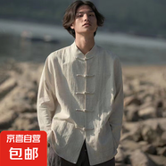 左斯客中國風(fēng)男裝盤扣棉麻襯衫立領(lǐng)男士復(fù)古風(fēng)上衣春秋中式亞麻長 麻本色 L