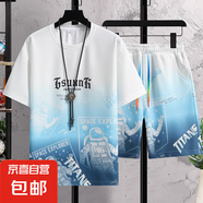 【彈力冰絲】男士夏季套裝潮牌短袖短褲漸變色休閑運(yùn)動(dòng)男裝兩件套 藍(lán)色 XL （120-140斤）