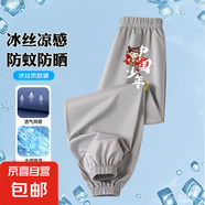 錦綸冰絲男童夏季防蚊褲子新款童裝九褲兒童束腳褲小腳速干運動褲 中國少年灰色 150