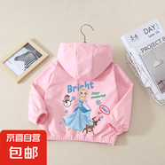 女童外套春秋2025新款兒童春季洋氣休閑上衣中大童寬松春秋裝 雪人公主外套粉色 120