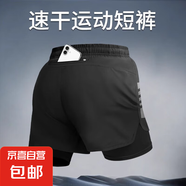 運(yùn)動(dòng)短褲男跑步馬拉松田徑寬松三分褲速干內(nèi)襯防走光雙層健身短褲 黑色短褲 2XL 身高175-180CM體重135-155斤