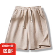 憶克薩運動休閑短褲男士夏季薄款寬松五分褲2025新款潮流百搭休閑 基礎版卡其 L