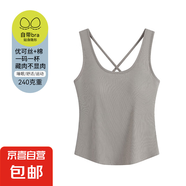 運(yùn)動(dòng)背心女胸墊夏季無袖內(nèi)搭打底衫吊帶背心JS 蘆筍卡 XL