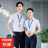 男女同款竹纖維舒適透氣彈力職業(yè)行政襯衫修身商務(wù)通勤簡約百搭 短袖淺藍色襯衫（女807款） XL