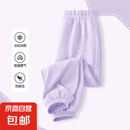 2025新款夏季童裝褲子兒童冰絲休閑褲束腳涼涼褲男女童寬松長(zhǎng)褲子 771-紫色 160