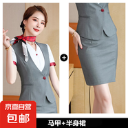 氣質職業(yè)馬甲套裝工作服空姐服酒店服務員美容院前臺迎賓接待工裝 灰色馬甲+半身裙 L