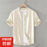 左斯客亞麻短袖襯衫男夏季薄休閑寬松大碼棉麻上衣日系襯衣半袖潮 立領(lǐng)卡其色 M86 4XL
