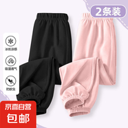 2025新款夏季童裝褲子兒童冰絲休閑褲束腳涼涼褲男女童寬松長褲子 771-黑色+粉色 110