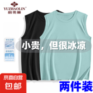 俞兆林（YUZHAOLIN）冰絲背心男士夏季速干砍袖網(wǎng)眼無(wú)袖t恤大碼男 【兩件(純色)】黑+水綠 XL  【建議115-130斤】