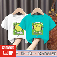 其他品牌100%純棉男童t恤短袖男童兒童衣服女寶寶夏季寬松上衣中小童-SL 白色+湖藍(lán)（耳機(jī)笑臉）短袖 110 (建議30-40斤)