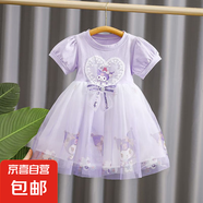 【女童夏季網(wǎng)紗連衣裙】2025新款兒童卡通庫洛米裙子韓版公主裙 紫色 140 cm