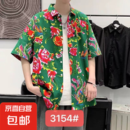 美式古著vintage太陽花夏威夷可愛港風寬松休閑男女短袖碎花襯衣 3154綠色 L