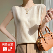 精紡羊毛針織背心新款夏圓領(lǐng)無(wú)袖上衣打底衫套頭內搭/GJF443-X 米色 M 95-110斤