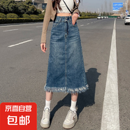大碼半身裙女胖妹妹高腰遮肚子顯瘦流蘇包臀中長款半身裙子 螞蟻5366復古藍 5XL