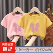 100%純棉女童t恤短袖男童夏兒童衣服女寶寶夏季寬松上衣中小童-SL (粉蝴蝶結(jié))粉色+黃色 110 cm