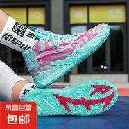 藍(lán)球鞋男防滑耐磨減震實(shí)戰(zhàn)輕便軟底減震回彈運(yùn)動(dòng)鞋帕梅洛鮑爾3.0 粉綠彩--摩擦?xí)?40