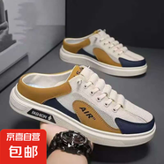 男鞋夏季2025透氣運(yùn)動(dòng)休閑板鞋網(wǎng)面懶人一腳蹬無(wú)后跟半拖帆布潮鞋 白卡色023-半托 39 【標(biāo)準(zhǔn)運(yùn)動(dòng)碼】