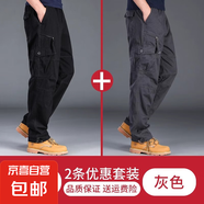 工裝褲男耐磨運(yùn)動(dòng)褲男士褲直筒寬松大碼春秋季純棉多口袋休閑褲 黑色+灰色【春秋款】 3XL 【建議190-210斤左右】