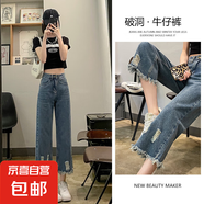 破洞牛仔褲女直筒寬松2023年夏薄款高腰顯瘦復古闊腿褲九分小個子 N175-復古藍 XL