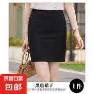職業(yè)雪紡襯衫女短袖夏季酒店前臺工作裝餐飲收銀服務(wù)員工作服套裝 黑色（薄款 單件半身裙） 3XL