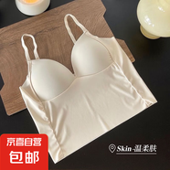 帶胸墊吊帶背心女外穿內(nèi)搭裹胸抹胸學(xué)生少女打底修身美背一體內(nèi)衣 膚色 M 建議80-95斤
