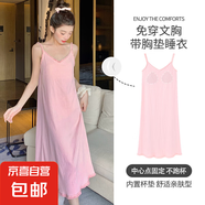 帶胸墊睡衣女夏季吊帶睡裙女純色條紋長裙可外穿家居服高級感 Y20168雅致睡裙【自帶胸墊】 2XL 140-160斤