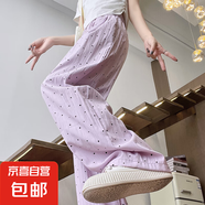 波點(diǎn)山本褲遛彎寬松簡(jiǎn)約百搭女大日常高個(gè)子夏季薄款2025新款流行 淺紫色 M
