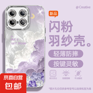 適用iqoo13手機(jī)殼pro女款12羽紗iqooneo10新款z9Turbo雪花星星12/11文藝9/8/7自帶鏡頭膜z8x保護(hù)套 精孔羽紗-雪花星星 iqooZ1