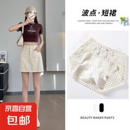 波點甜美半身裙可愛夏季A字版高腰顯瘦清涼新款日常休閑百搭隨性 白色 XL