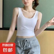 【都市麗人制造商】吊帶背心女內(nèi)搭U型美背設(shè)計(jì)感遮副乳外穿短款 白色【U領(lǐng)】 L  96-108斤