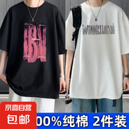 爆款100%純棉短袖t恤男夏季新款美式復(fù)古潮流小眾印花情侶裝潮DPJ 2645黑色+2646白色 ( 2件裝 ) XL 建議135-155斤