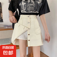 防走光有內(nèi)襯黑色牛仔短裙女夏季薄款大碼胖mm高腰顯瘦A字半身裙 米白色牛仔短裙單件(有內(nèi)襯) XL碼（建議115-125斤）