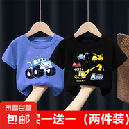 兒童短袖T恤男童夏裝新款中大童夏季短袖韓版兒童衣服純棉短T-SL 藍(lán)色越野車+黑色工程隊(duì) 120 cm